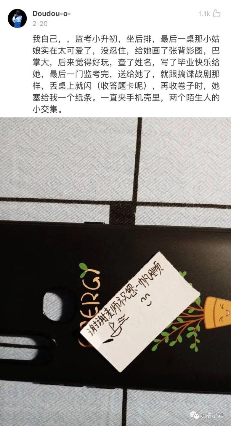 星球探险家