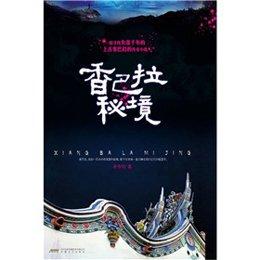 路虎发现三u0416故障