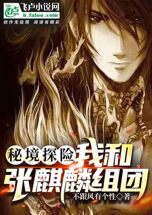 救援受困的萌兔