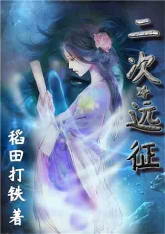 巫师3：狂猎