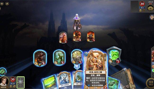逃离天鹅森林