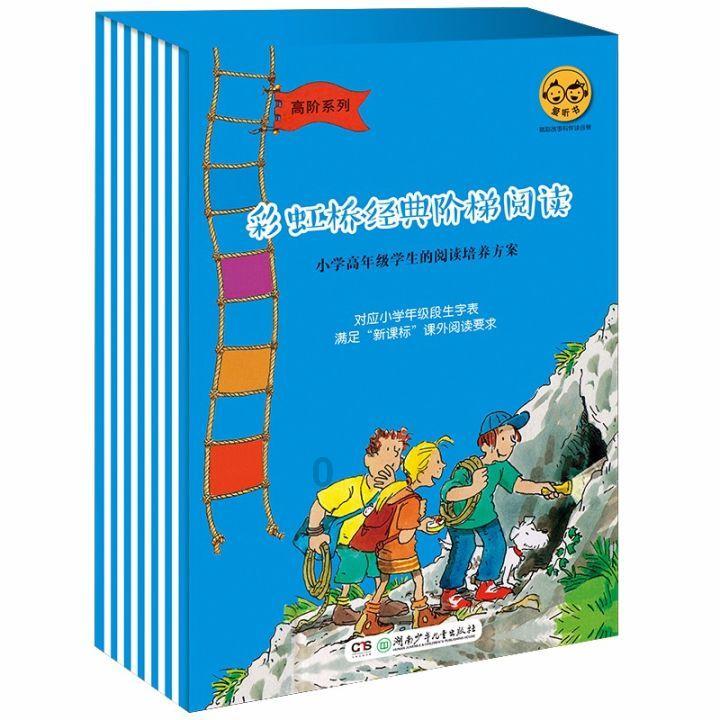 燃烧吧大脑免广告最新版