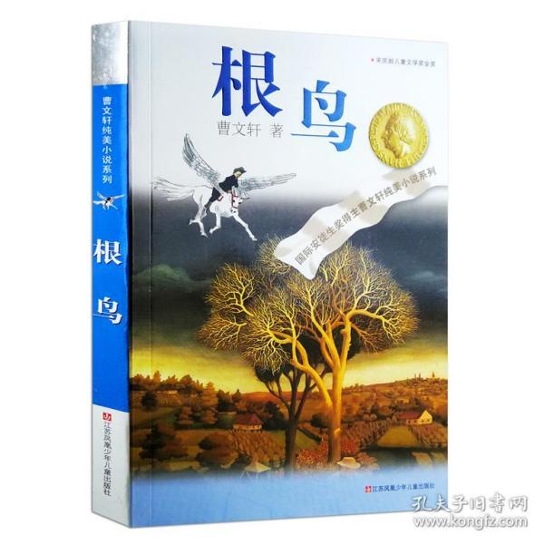 地下堡垒逃脱