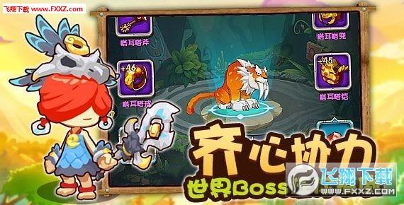黎明守卫者