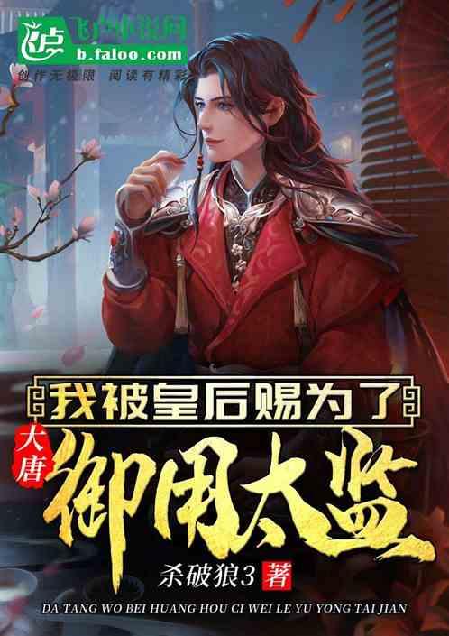 热血物语地下世界
