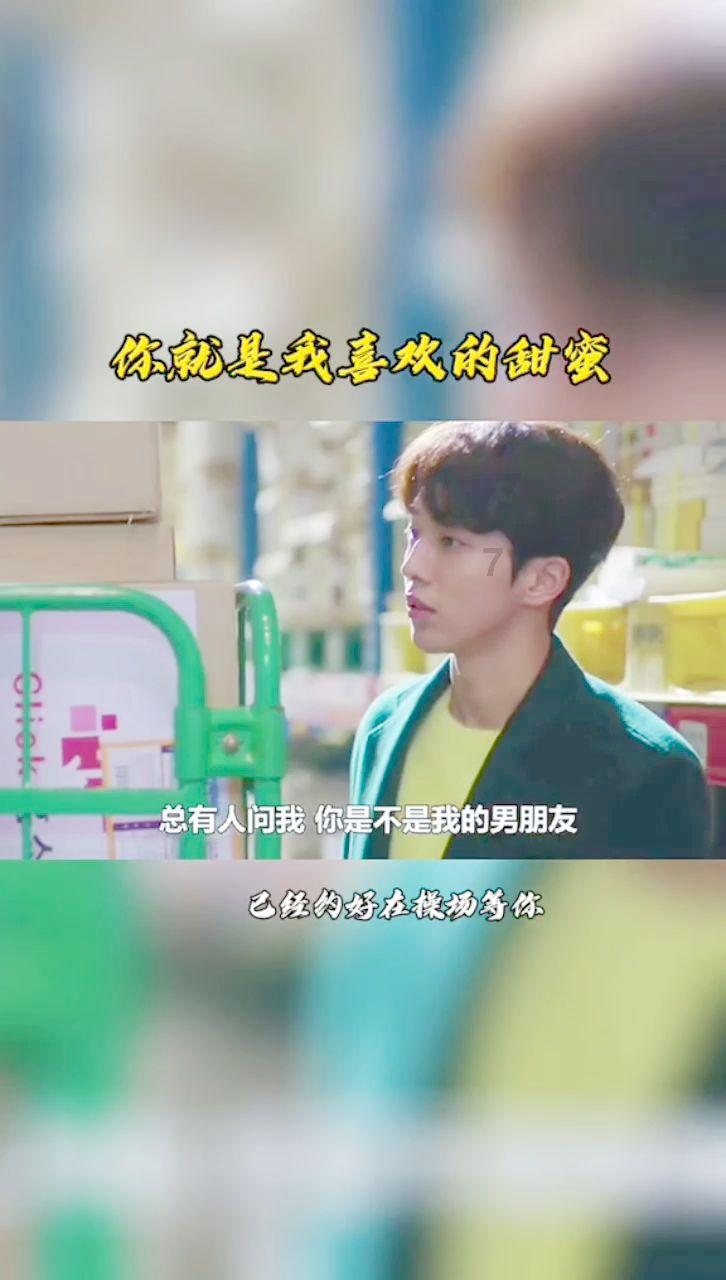 易币付游戏画面