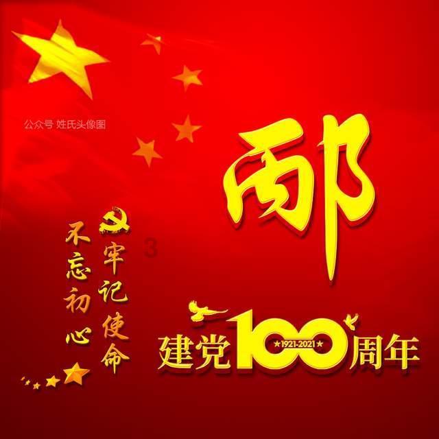 《繁花》强慕杰到被抓都不懂,为何玲子不愿意跟他走