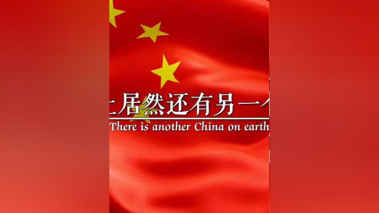 求一部老剧。