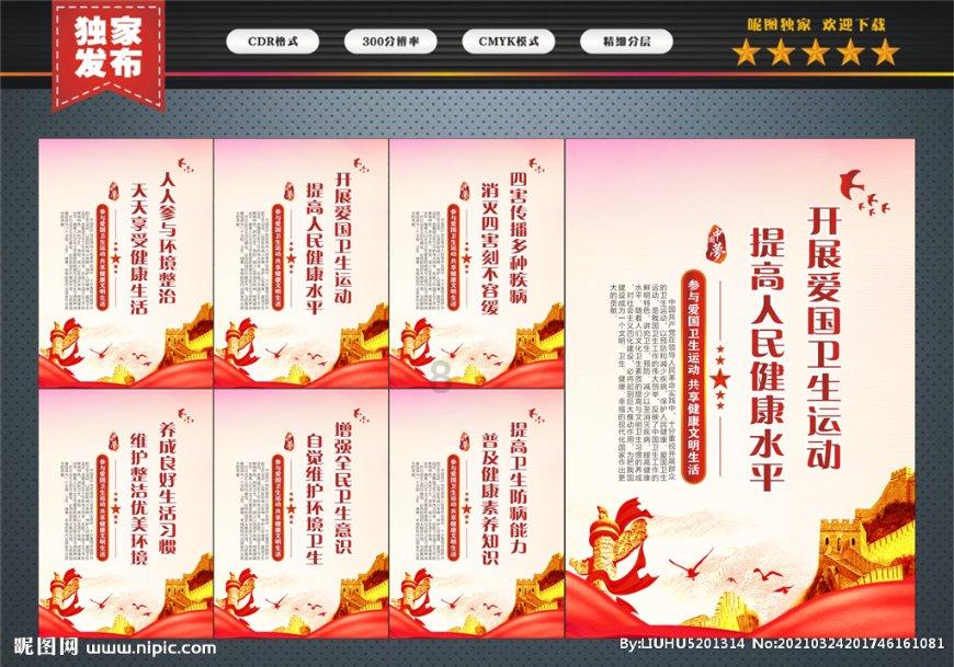 僵尸过人行道