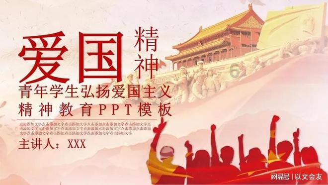 萌王EX