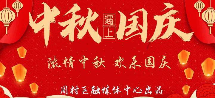 建水实验中学捐赠300万元驰援昭通镇雄救灾