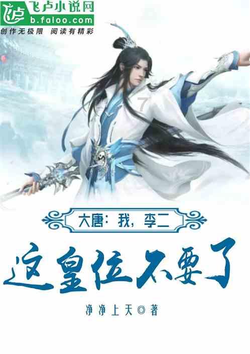 妇女节上班算加班吗？游戏画面