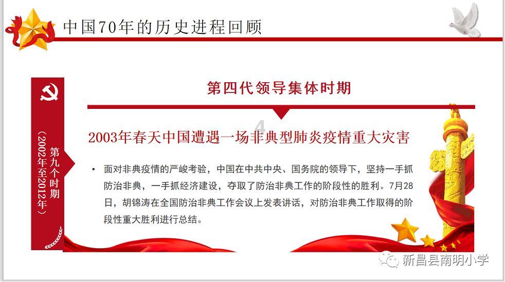 父母不同意的婚姻可以维持吗？游戏画面