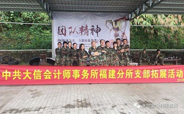 红石遗迹
