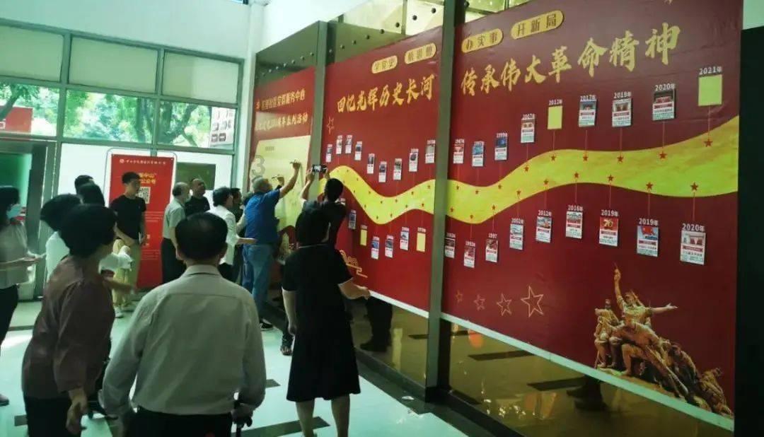 量子破碎
